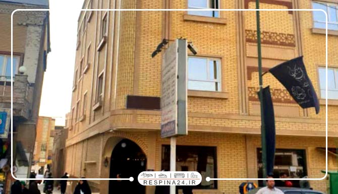 رزرو هتل ارم قم